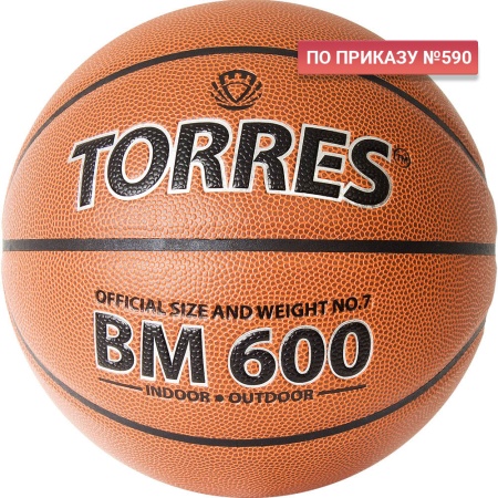 Купить Мяч баскетбольный "TORRES BM600" р. 7 в Ставрополе 