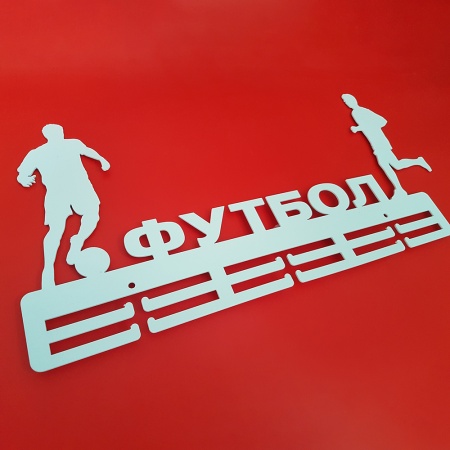 Купить Медальница Футбол серия Стандарт в Ставрополе 